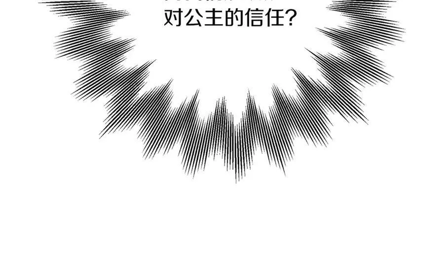 第133话 讨伐叛军38