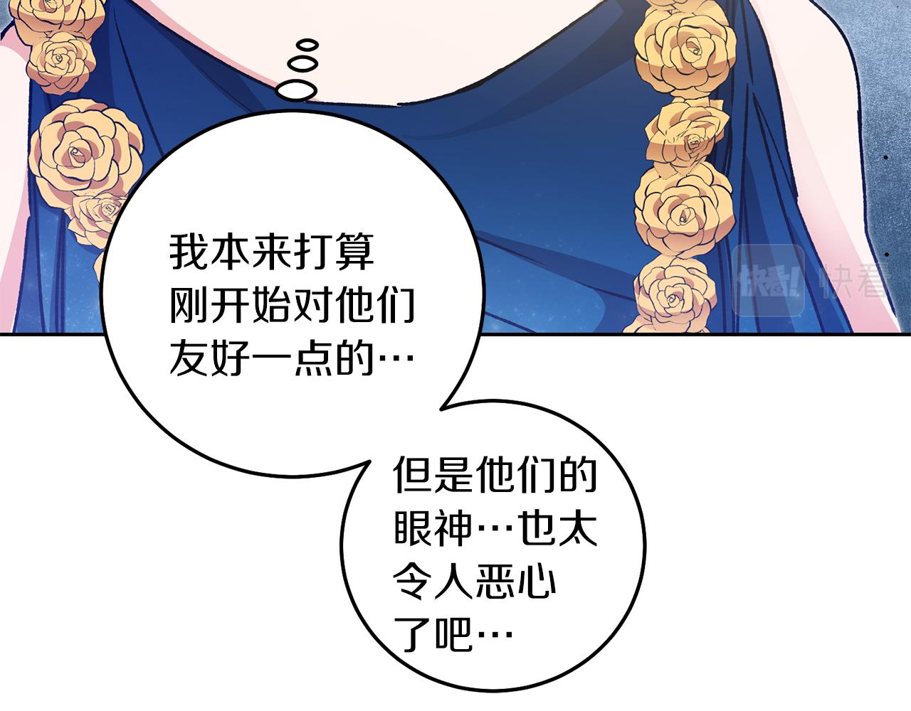 第41话 一对璧人115