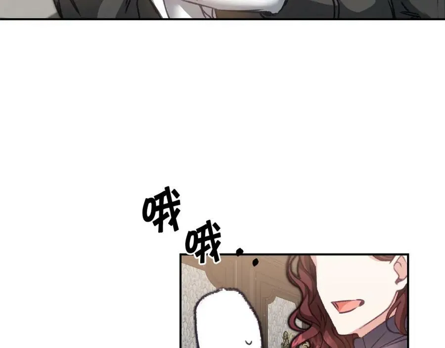 第104 秀恩爱83
