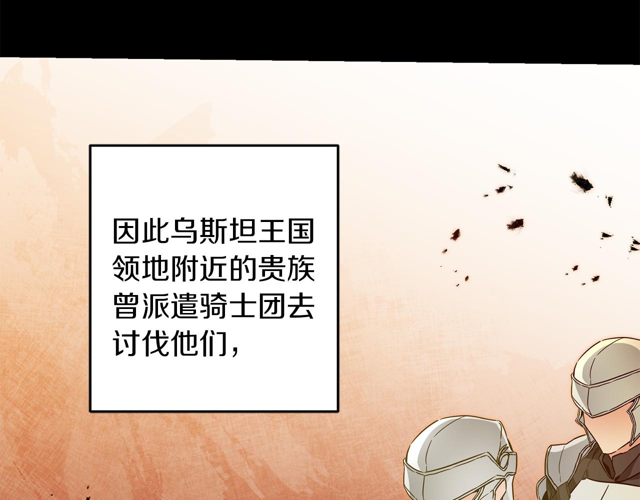第55话 海盗出没49