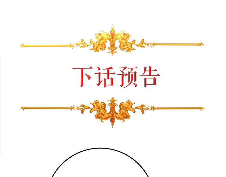 第16话 第一次见血191