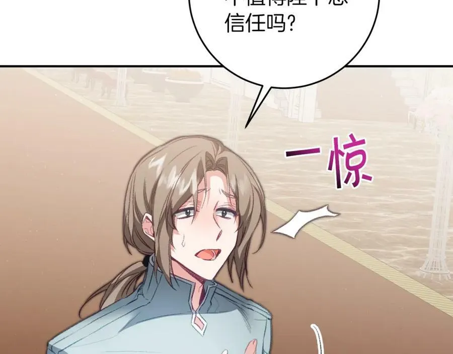 第114话 伯爵的真面目25
