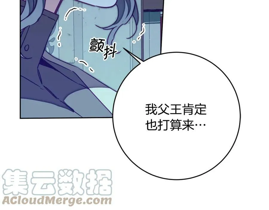 第125话 男大十八变12