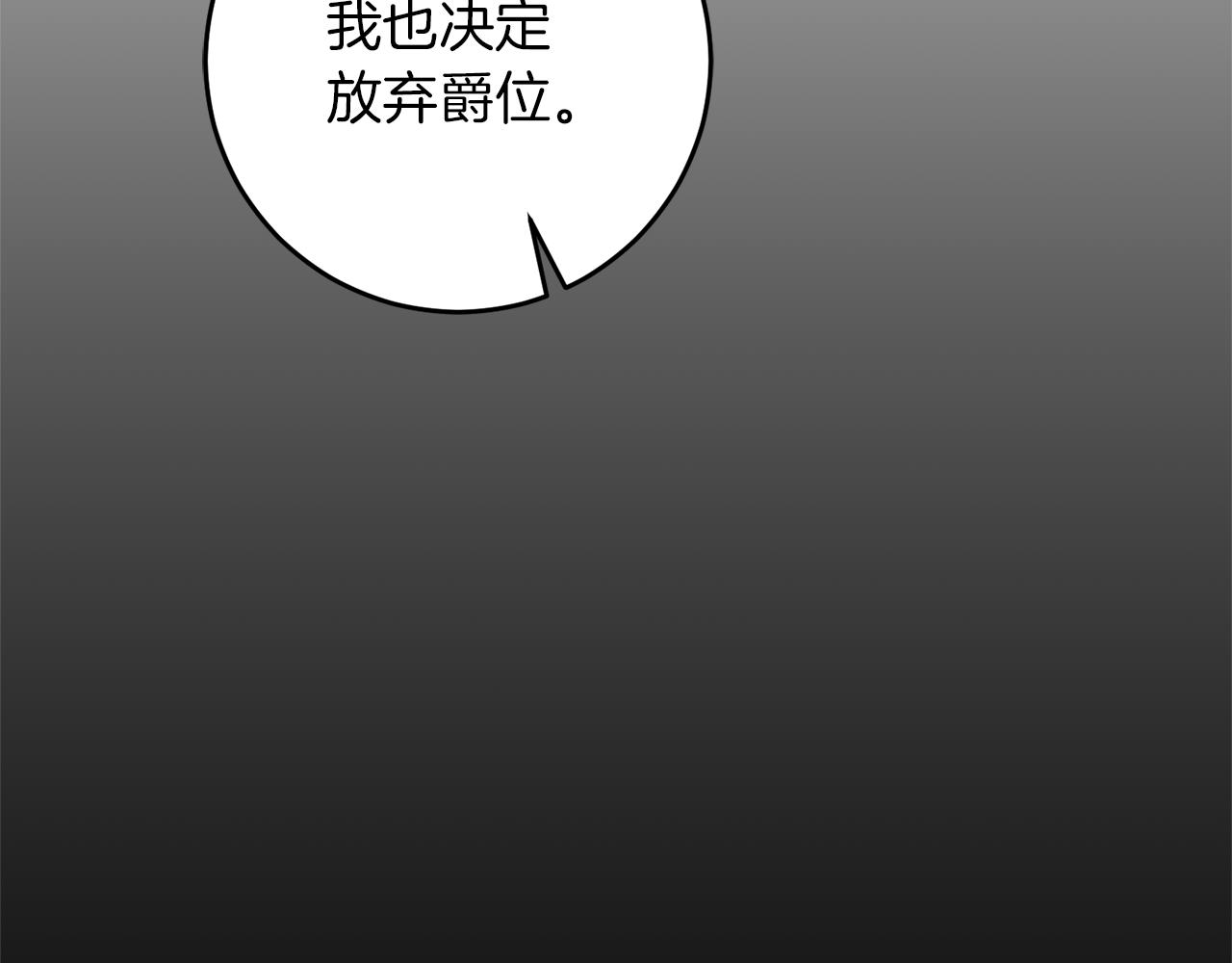 第46话 身先士卒171