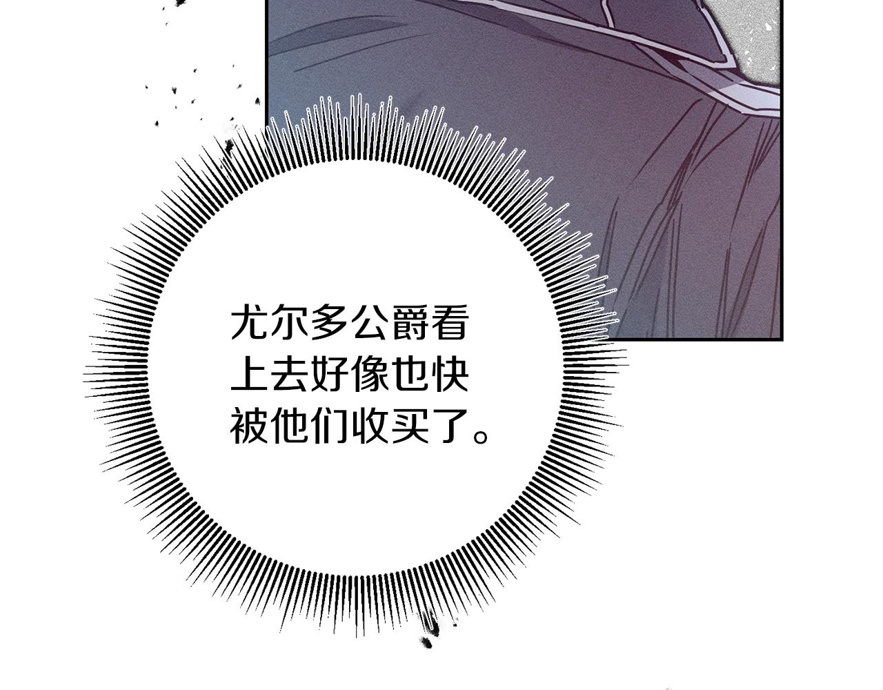 第81话 准备好了13