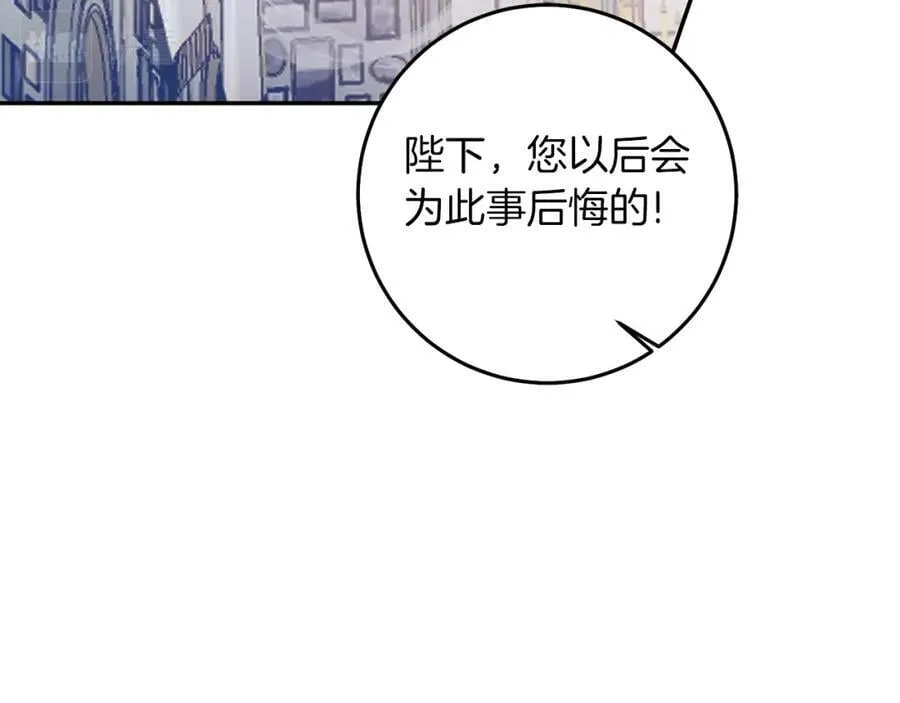 第111话 美貌免疫131