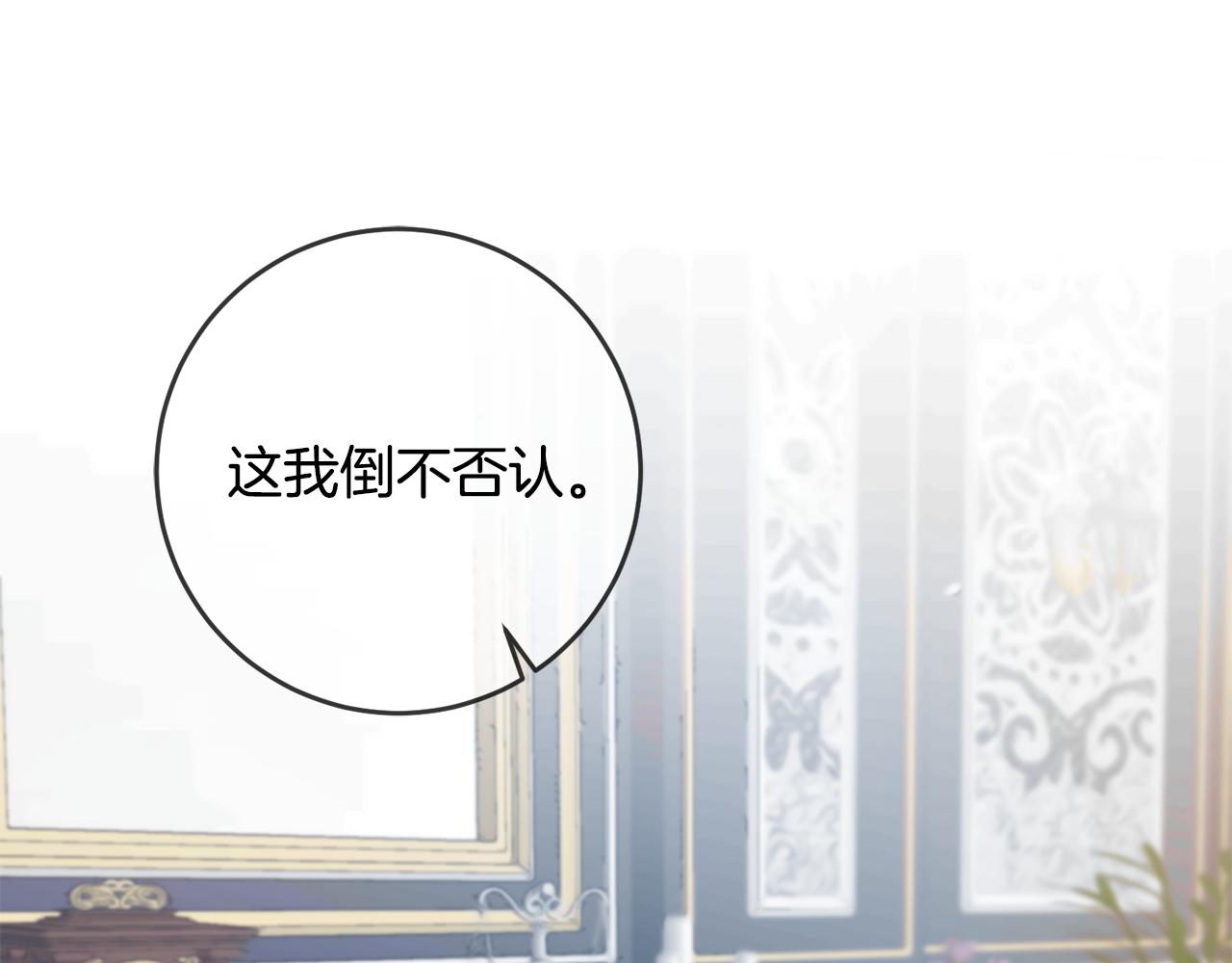 第91话 一直喜欢你96
