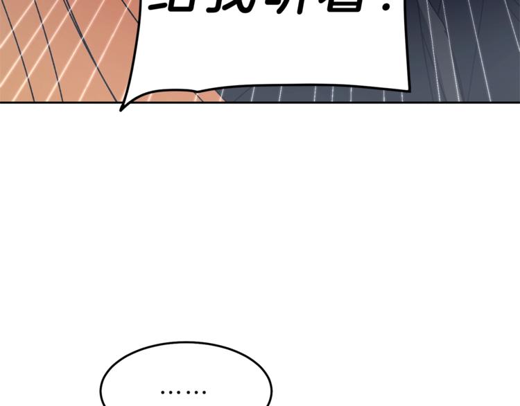 第15话 拔剑的速度58