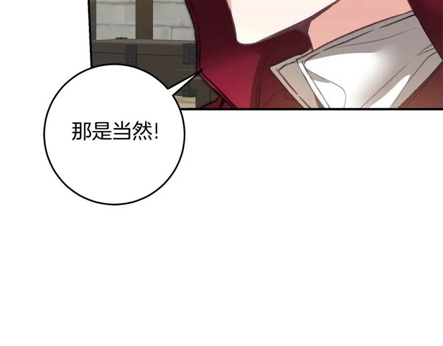 第104 秀恩爱19
