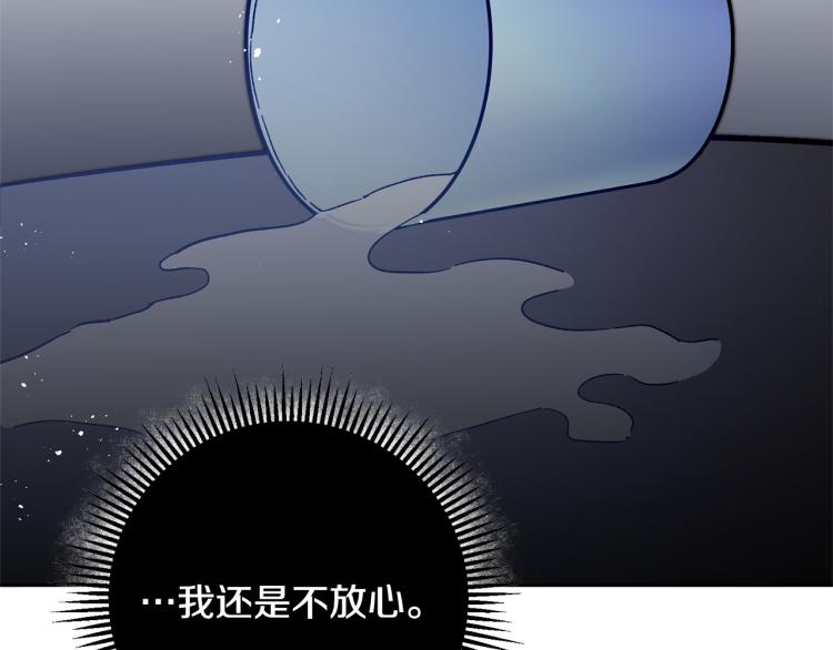 第33话 月夜散步21