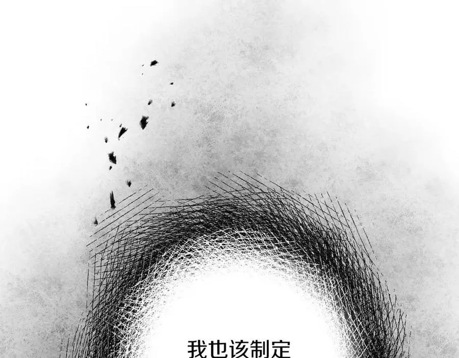 第134话 一起去战场34