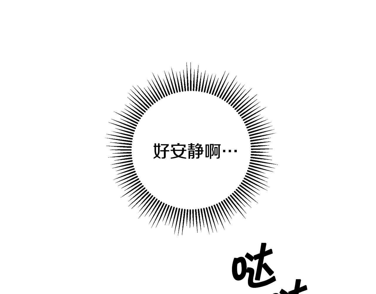 第68话 重见旧敌150