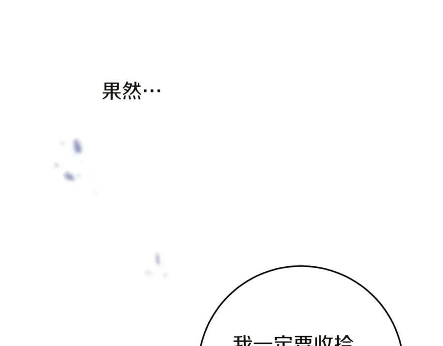 第126话 被挖墙角？42