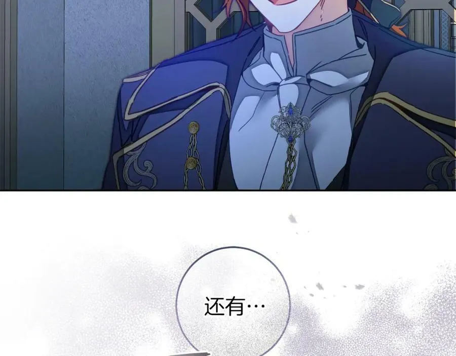 第127话 宴会突生变故54