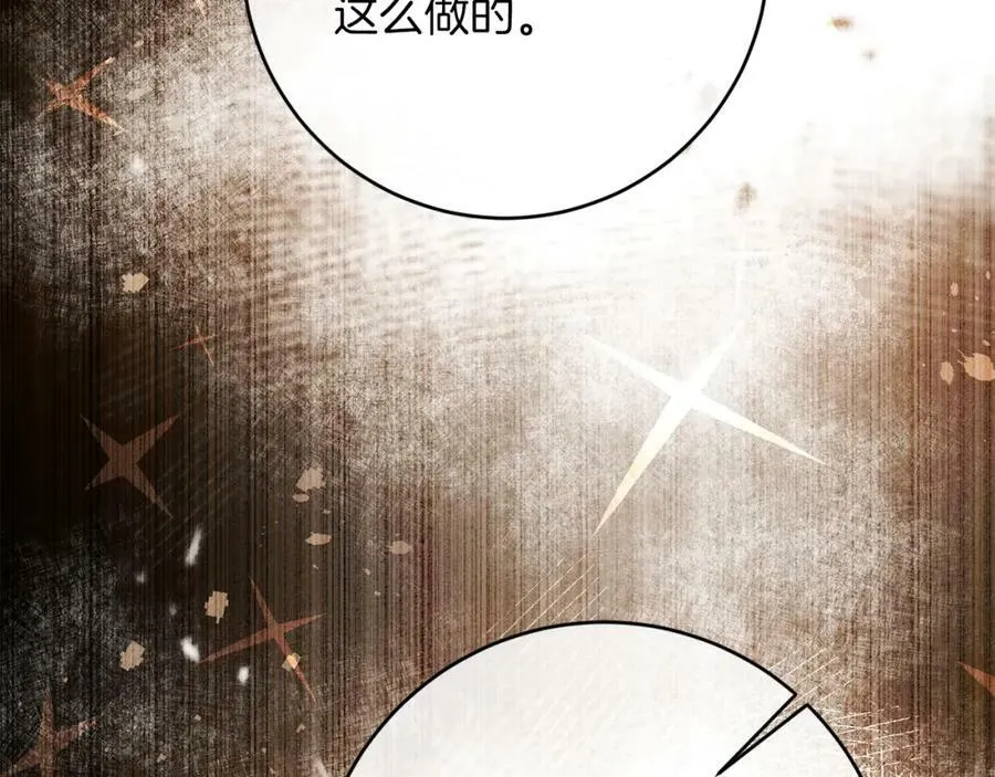 第134话 一起去战场141
