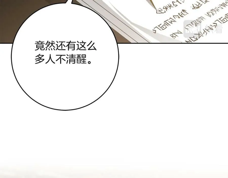 第145话 修改法律75