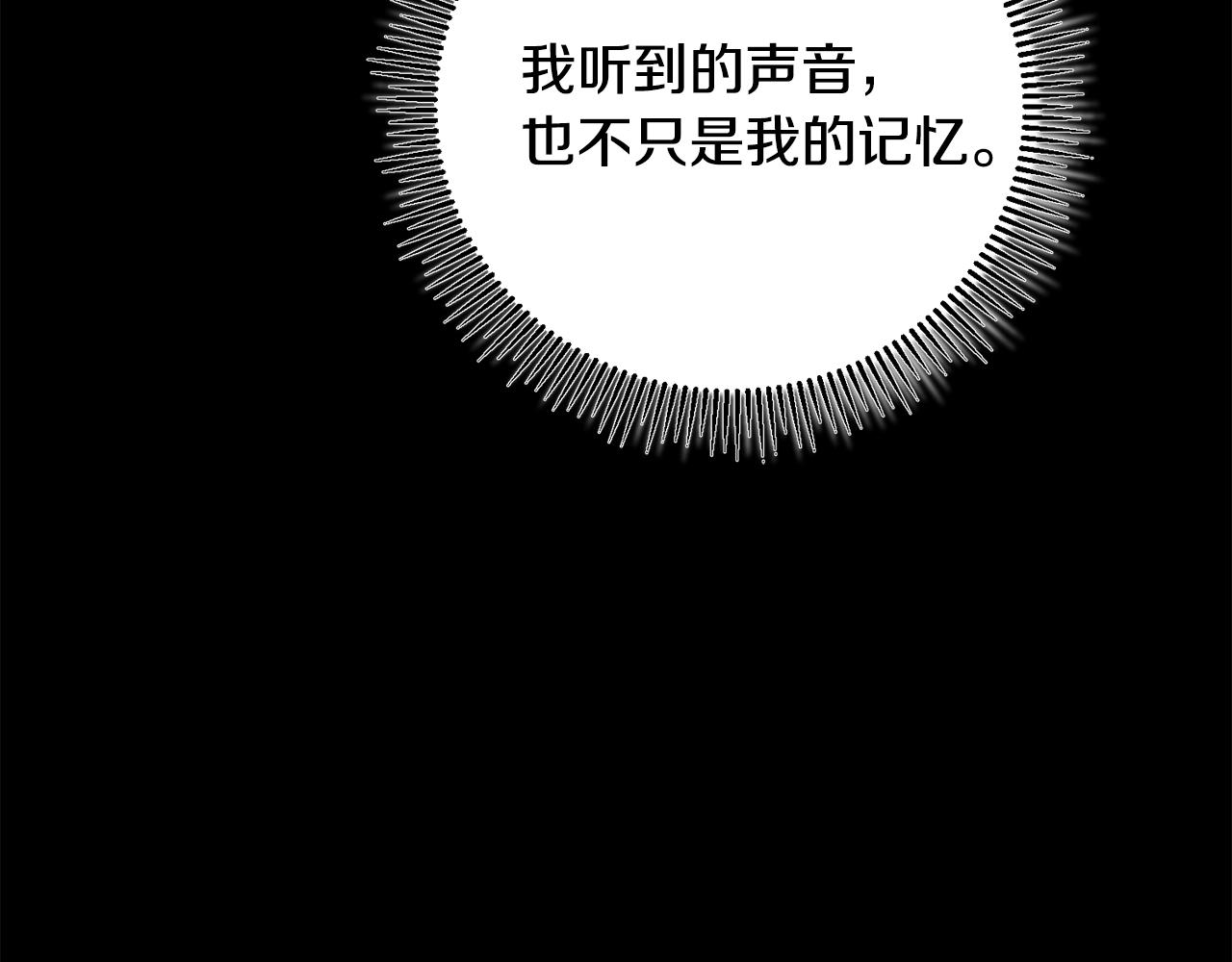 第93话 新副本43