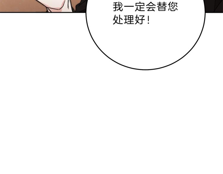 第14话 啧，太慢了18
