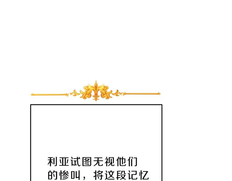 第16话 第一次见血180