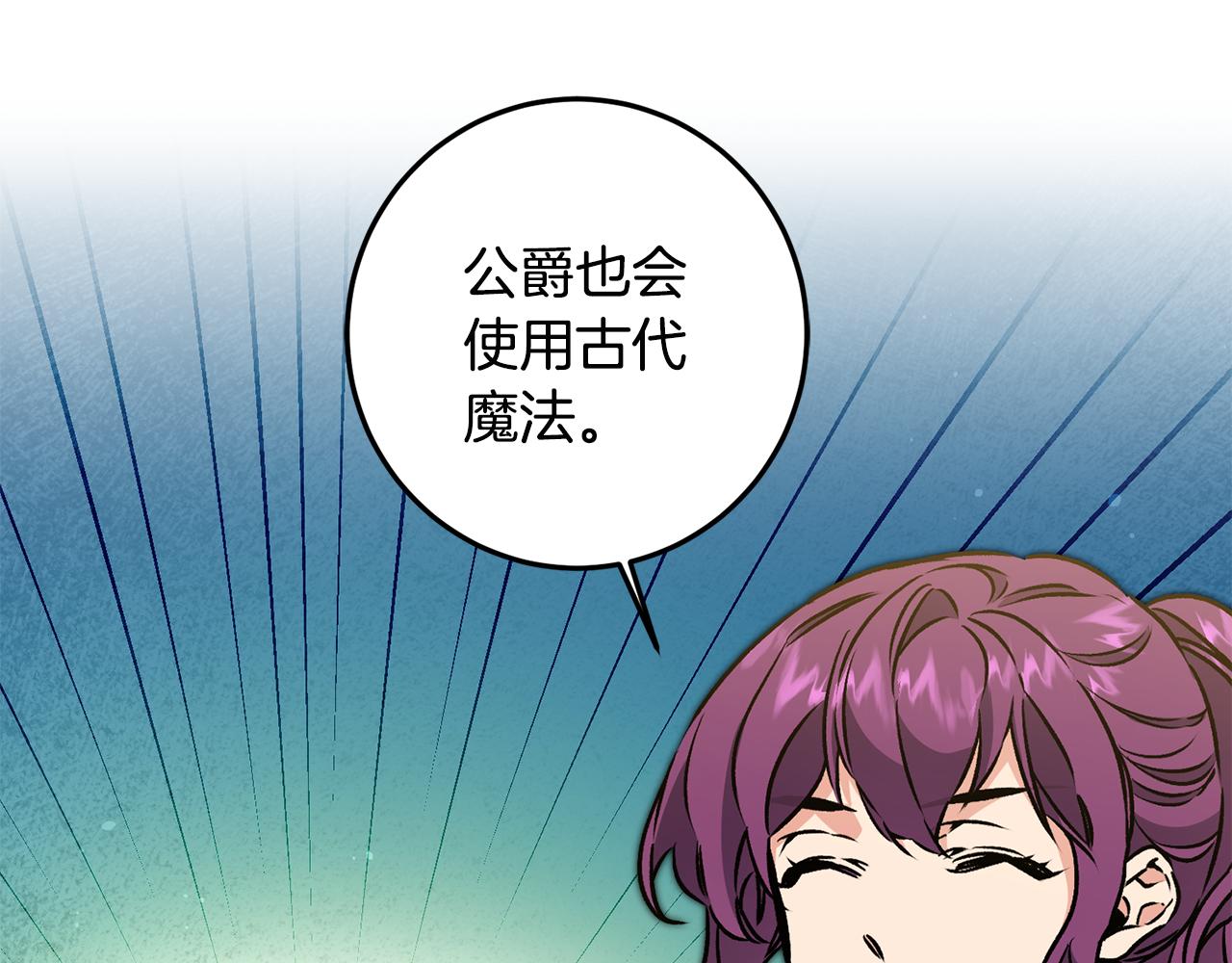 第74话 预见未来101