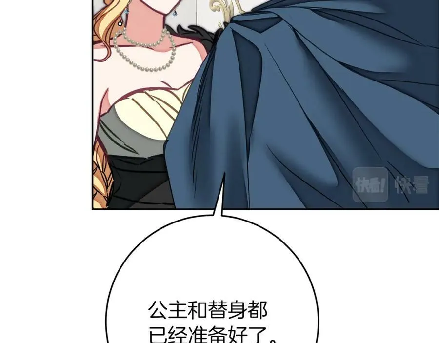 第126话 被挖墙角？74