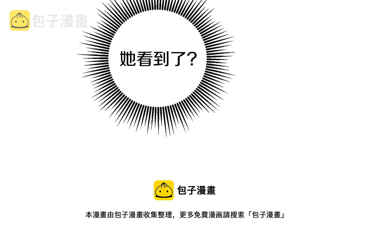 第63话 霸气攻城172