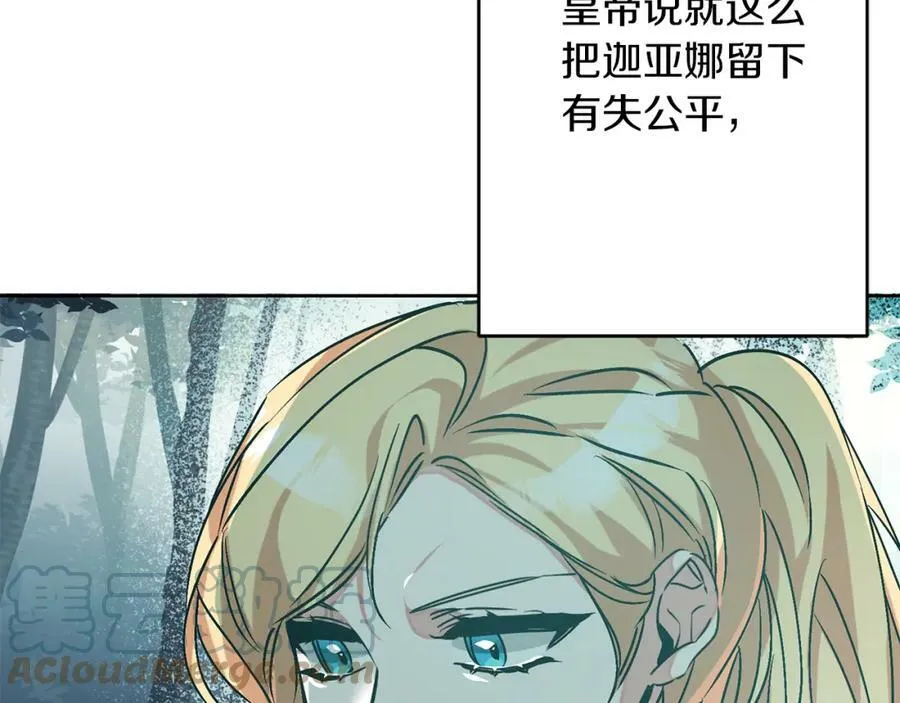 第145话 修改法律148