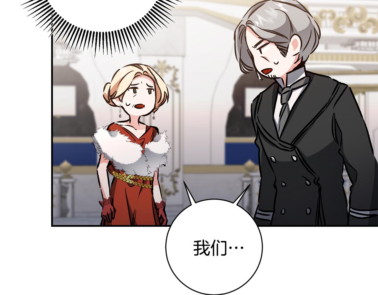 第79话 月下谈心31