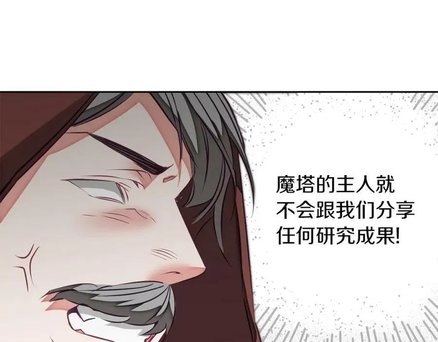 第127话 宴会突生变故145