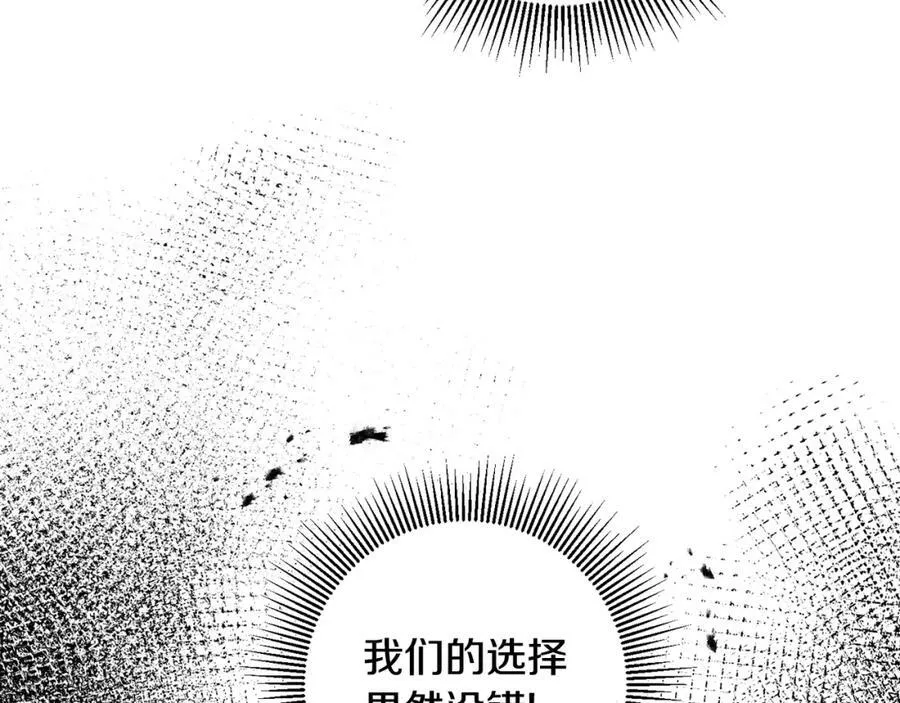 第108话 出卖139