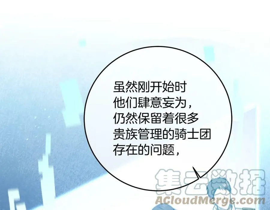第99话 反利用28