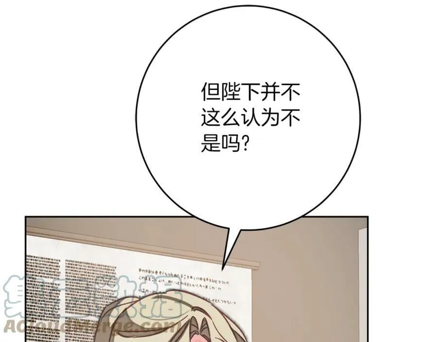 第135话 伯爵的请求88