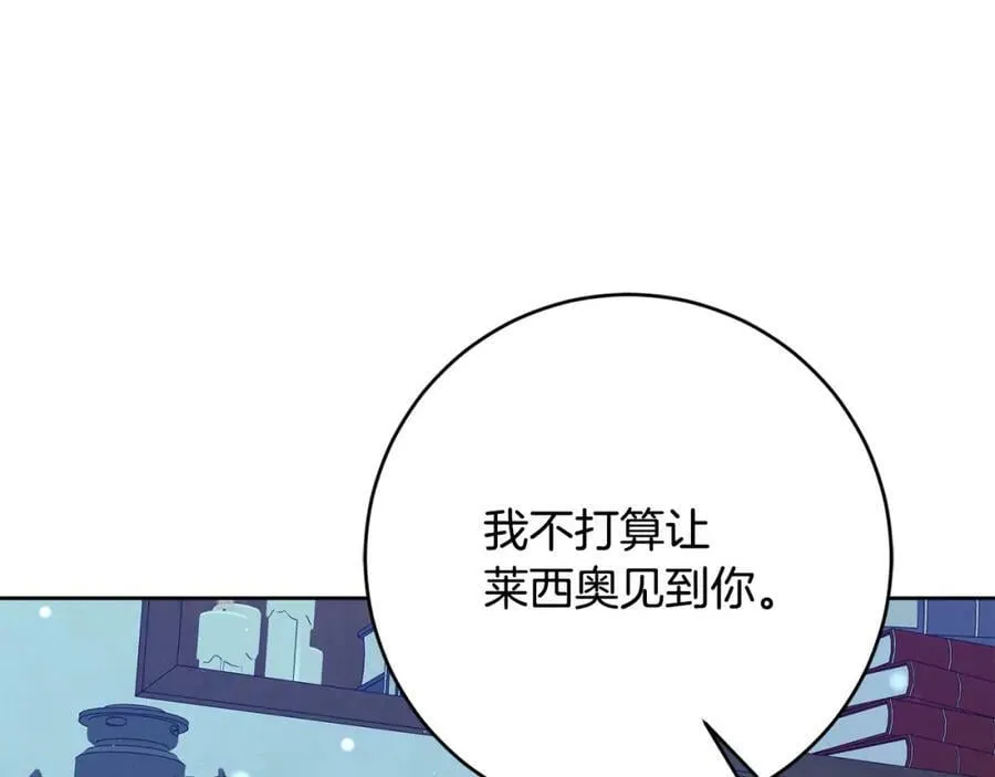 第125话 男大十八变29