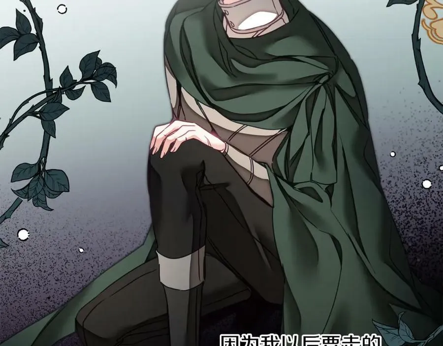 第123话 深情告白141