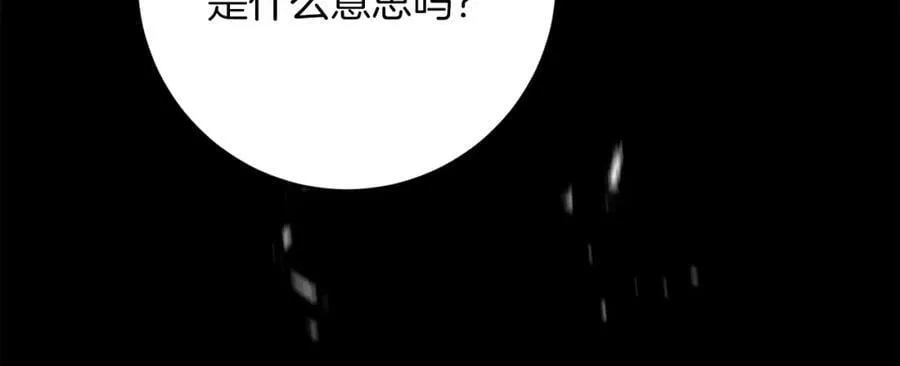 第134话 一起去战场138
