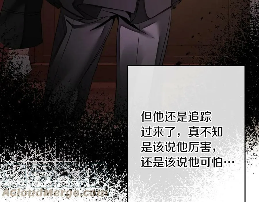 第129话 我会变强大56