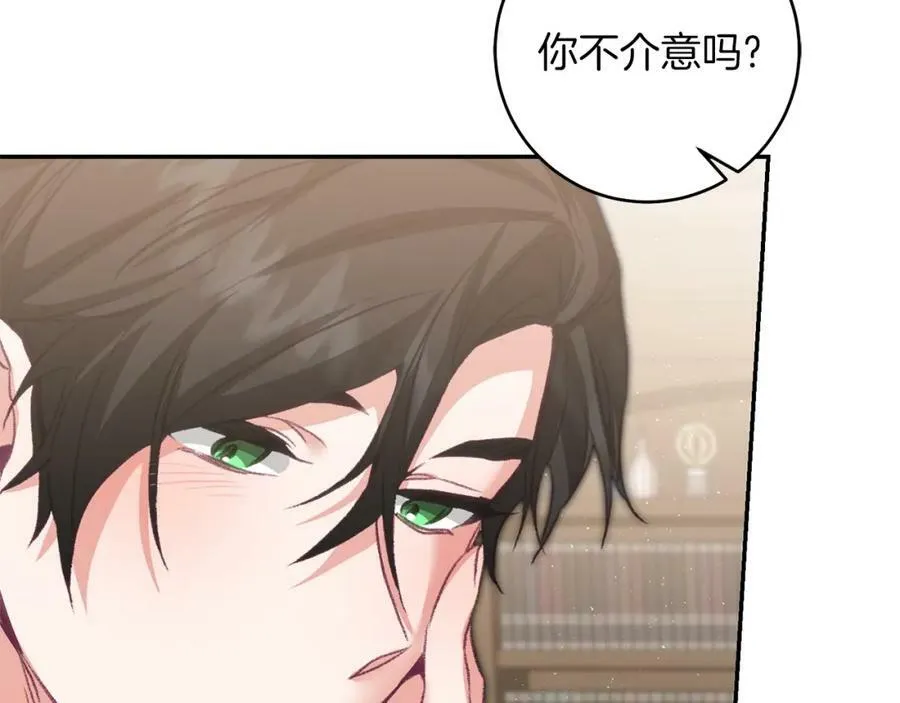 第113话 哭包小狗23