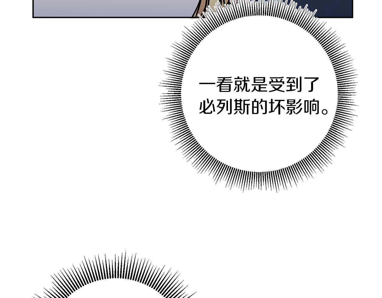 第75话 预见未来29