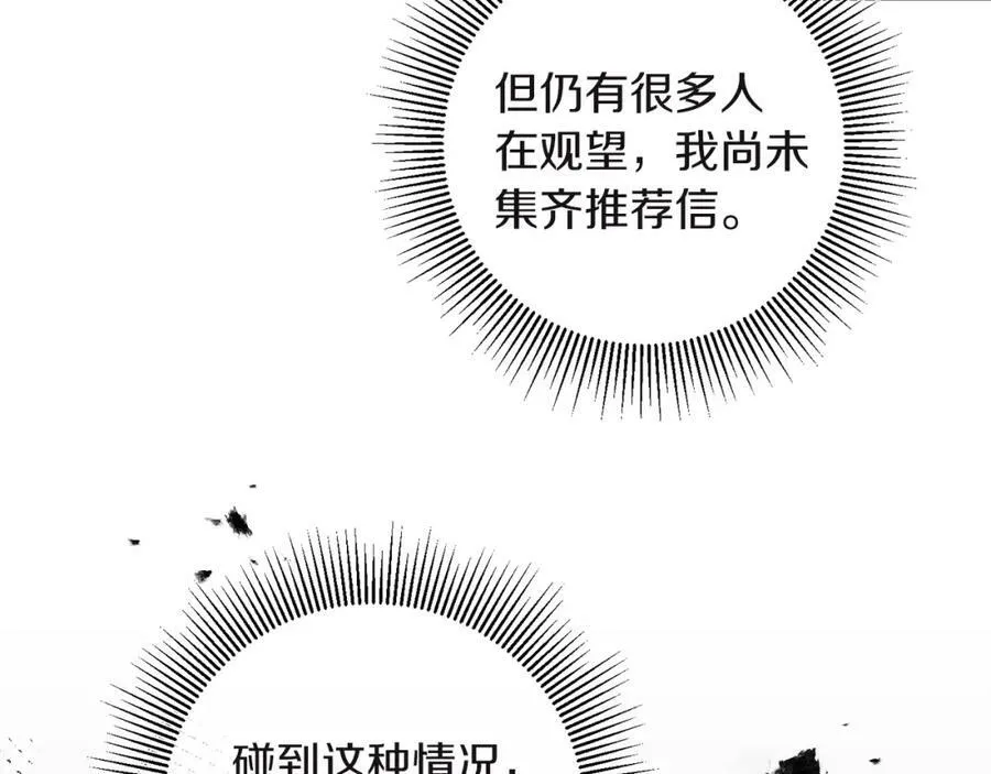 第109话 妄想82