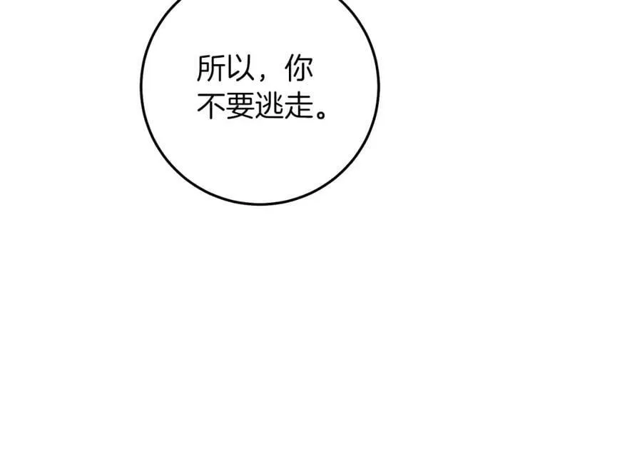第120话 女帝告白？129