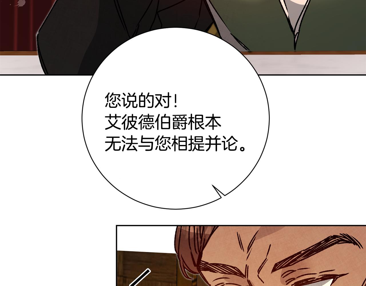 第37话 女帝出巡167