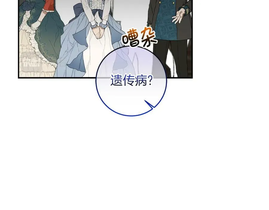 第115话 霸气回归79