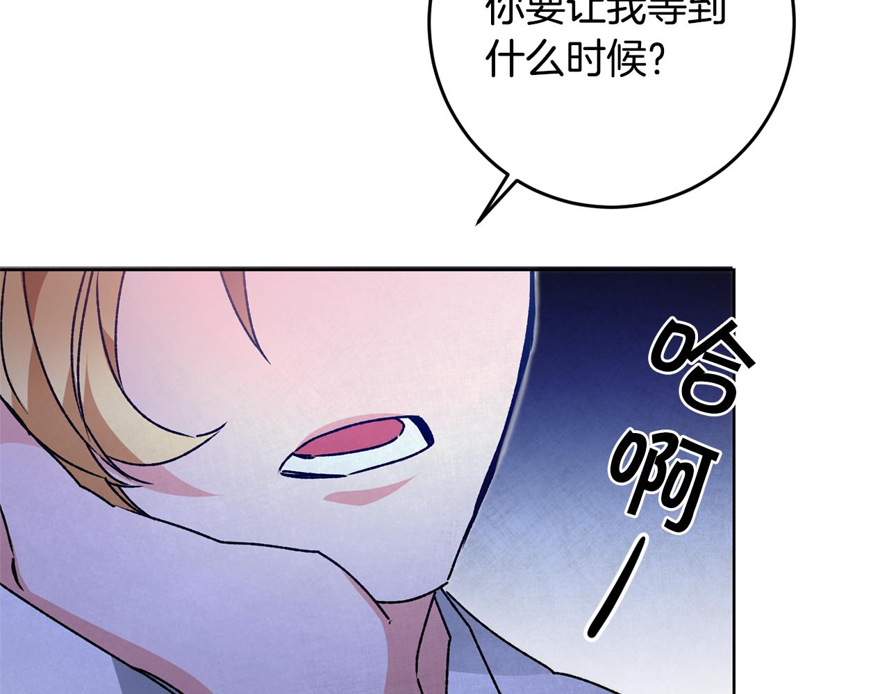 第37话 女帝出巡70