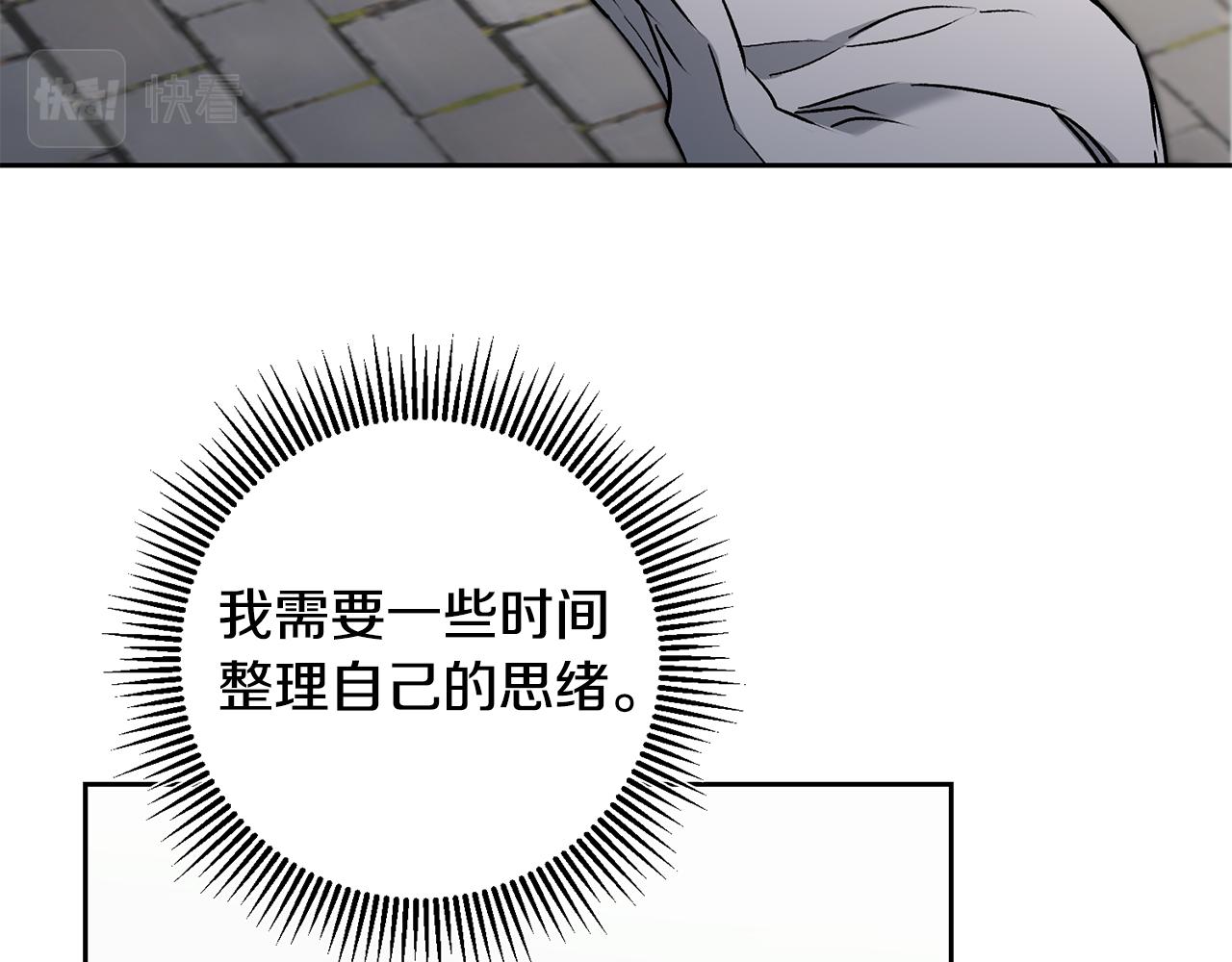 第85话 女伯爵投降128