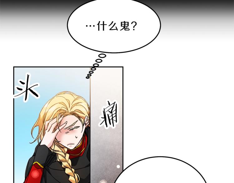 第20话 让我保护您30