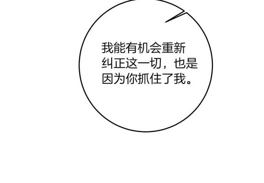 第121话 揭秘敌国阴谋190
