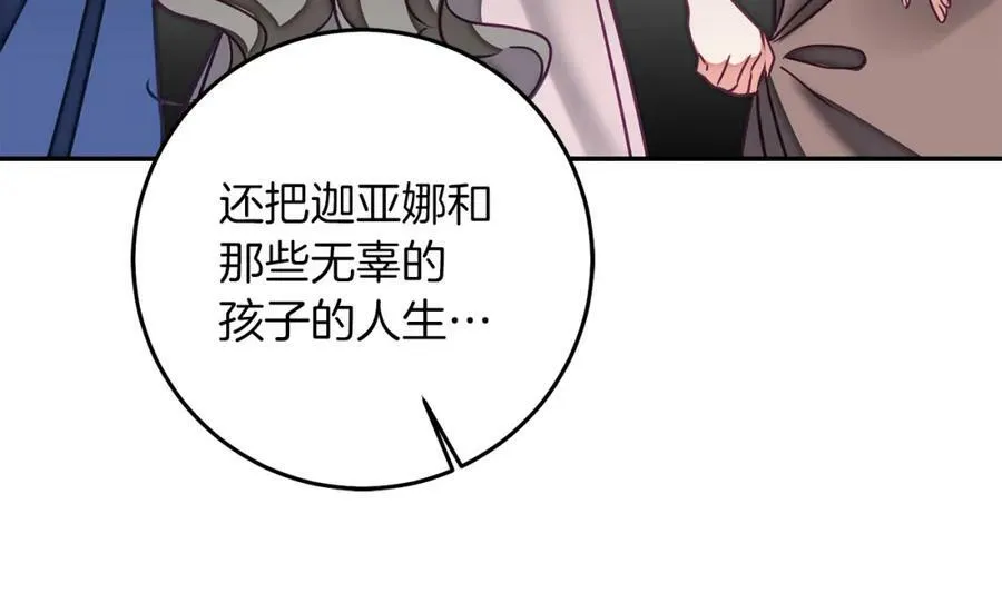 第128话 敌人找上门145