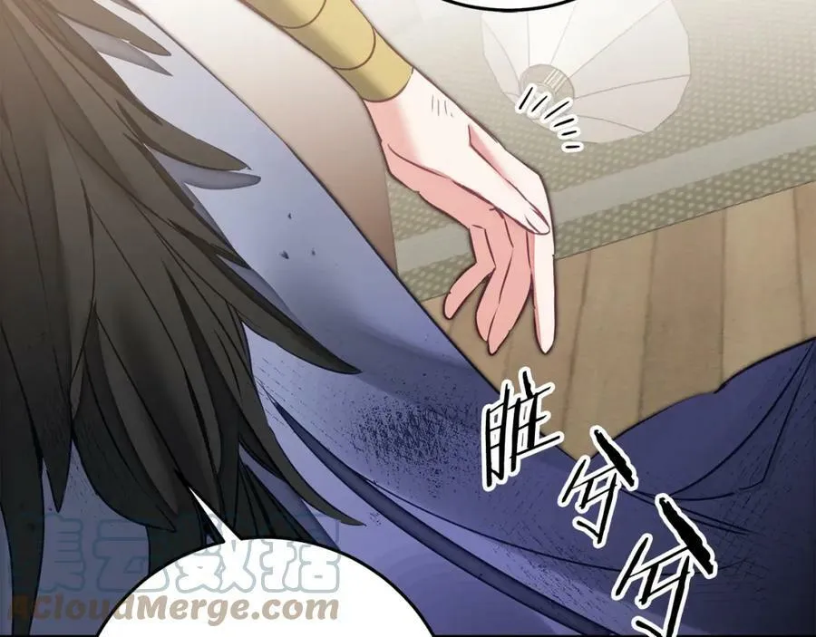 第130话 旧相识？132