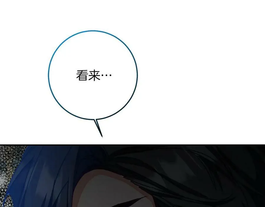第116话 捕鼠行动91