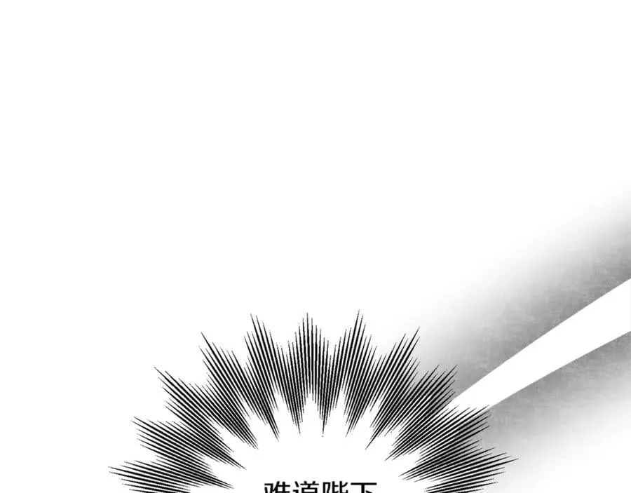第130话 旧相识？179